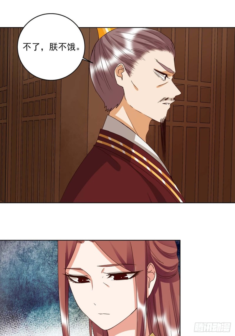 第174回 请愿-第164话