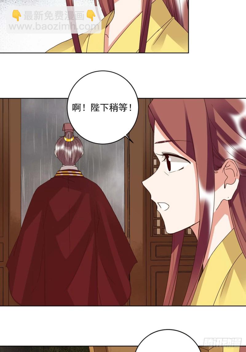 第174回 请愿-第164话