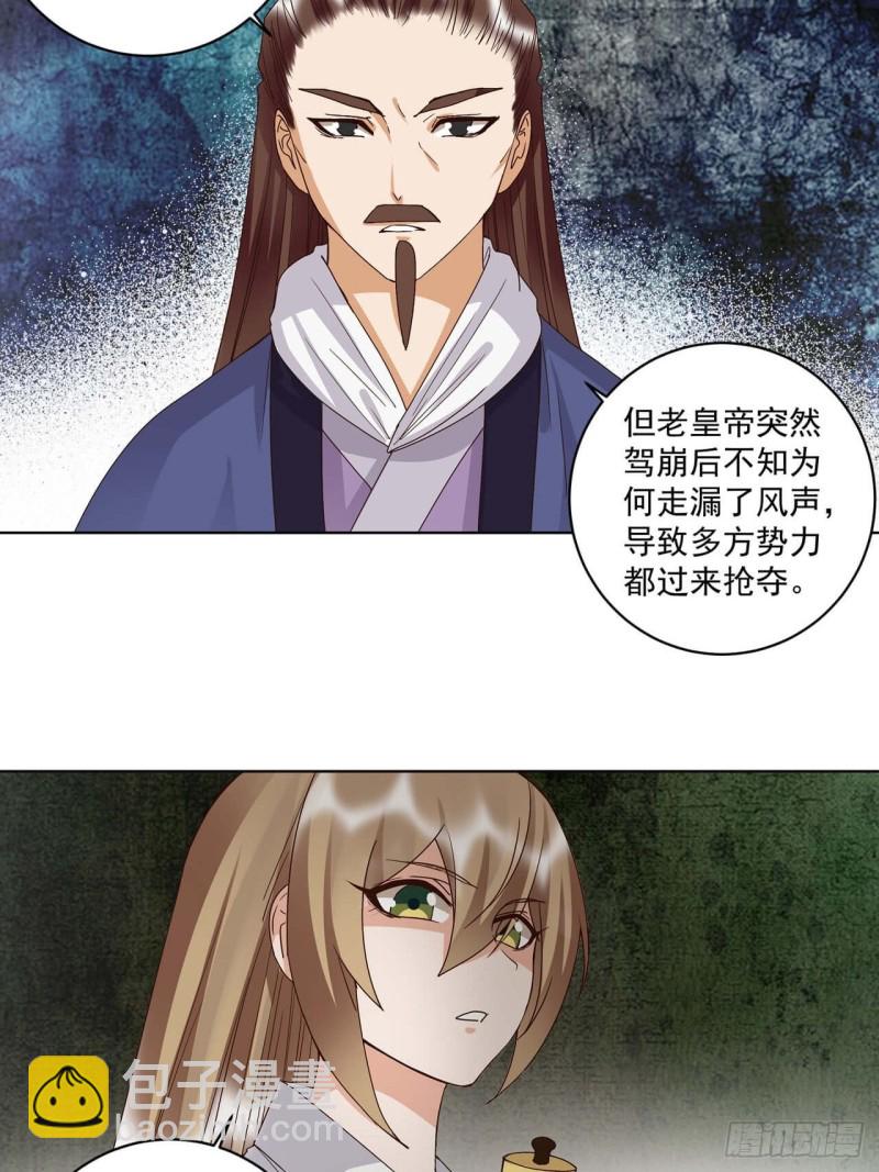 第176回 催命符？护身符？-第166话