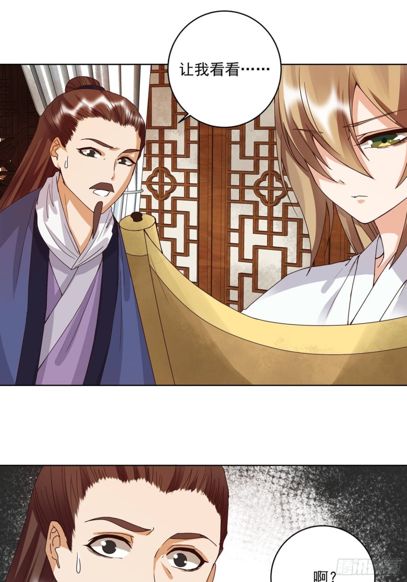 第176回 催命符？护身符？-第166话