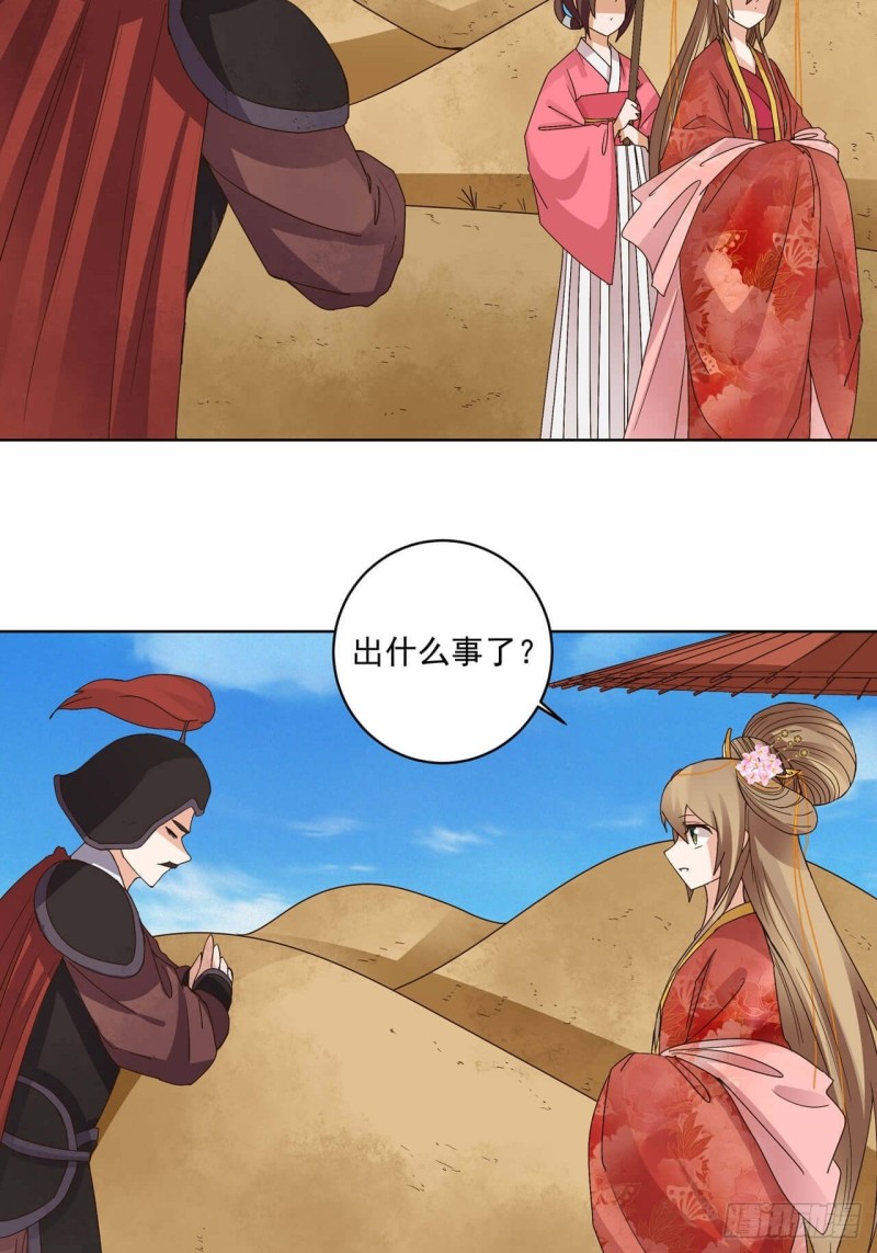 第178回 启程北境-第168话