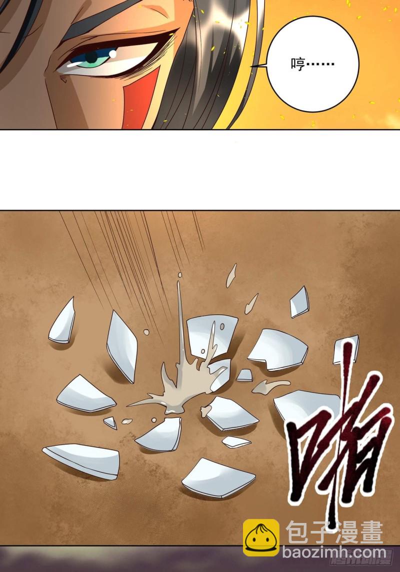 第178回 启程北境-第168话