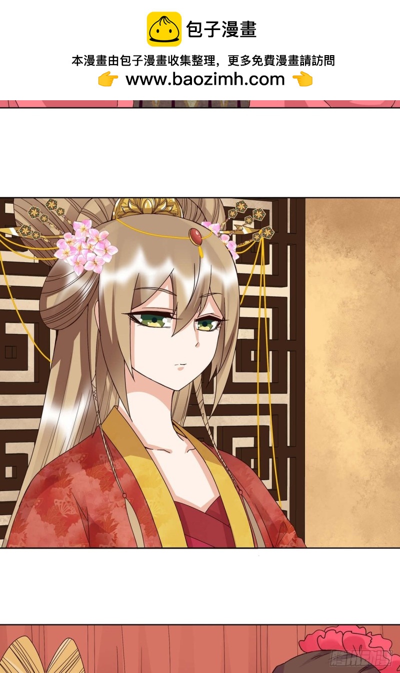 第178回 启程北境-第168话