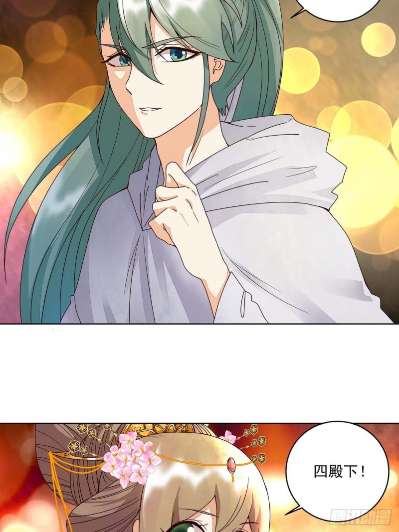 第180回 暗箭-第170话