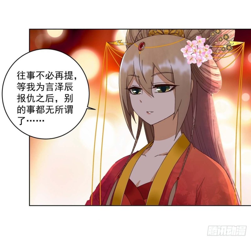 第180回 暗箭-第170话