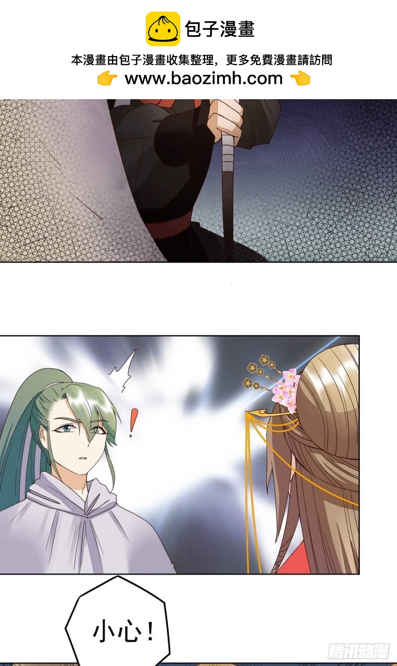 第180回 暗箭-第170话