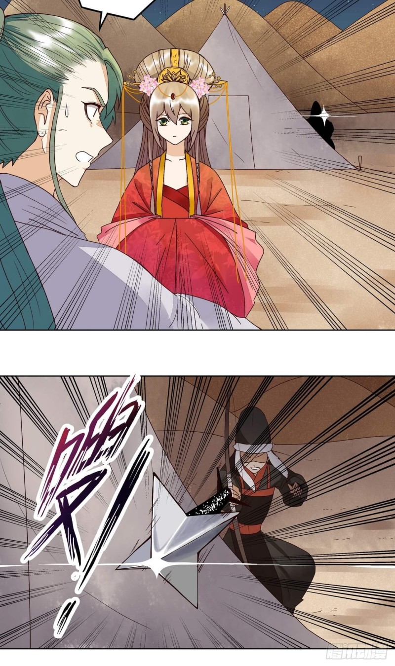 第180回 暗箭-第170话