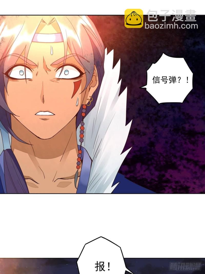 第180回 暗箭-第170话