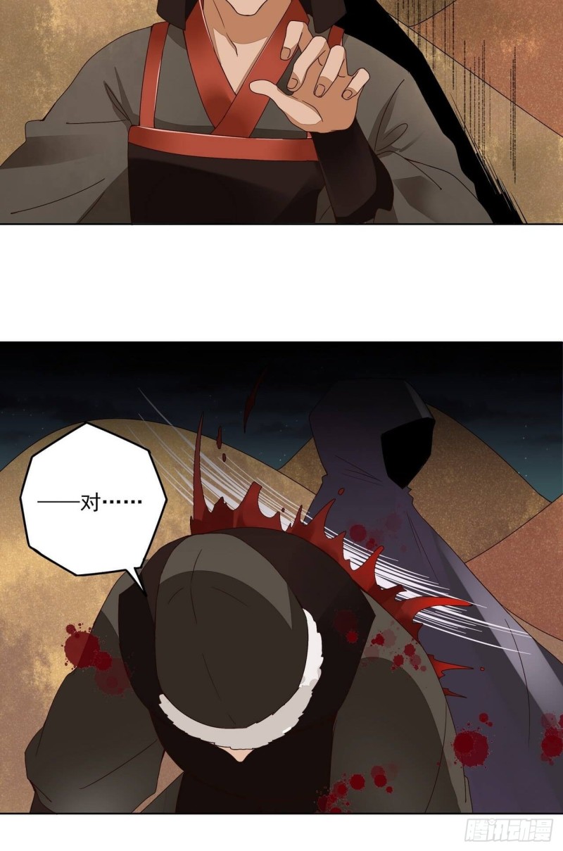 第180回 暗箭-第170话