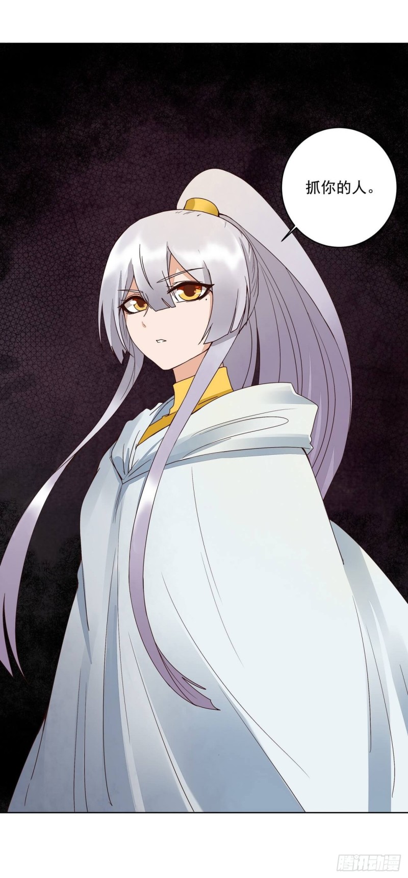 第180回 暗箭-第170话