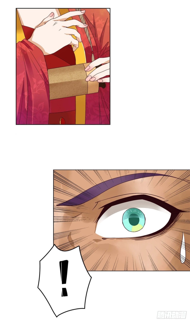 第182回 圣旨-第172话