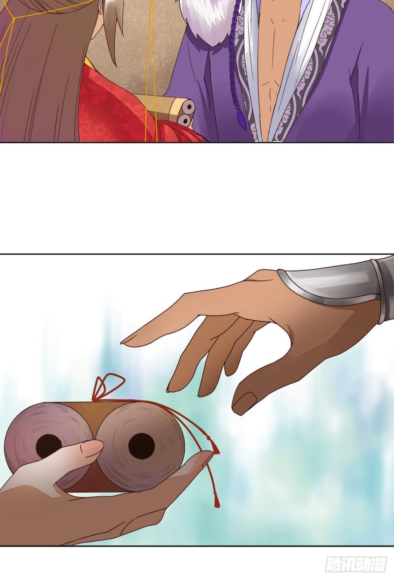 第182回 圣旨-第172话