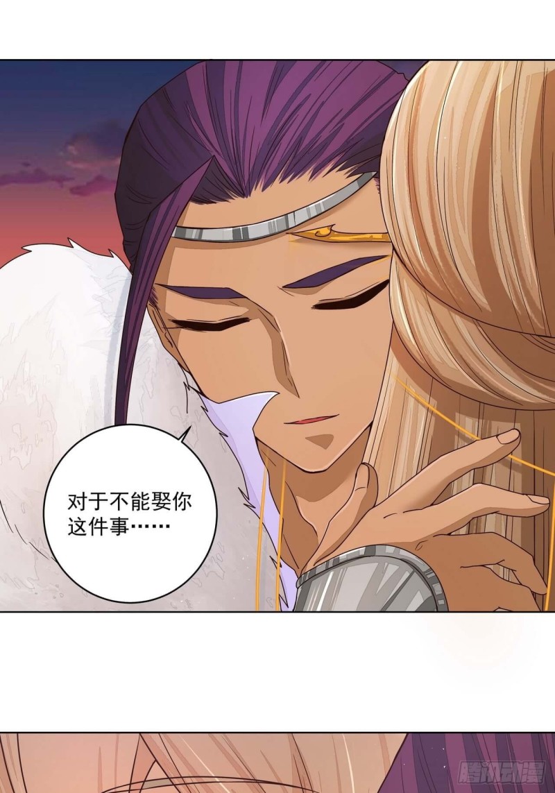 第184回 我...我心里-第174话