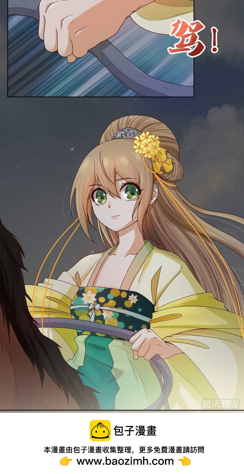 第184回 我...我心里-第174话