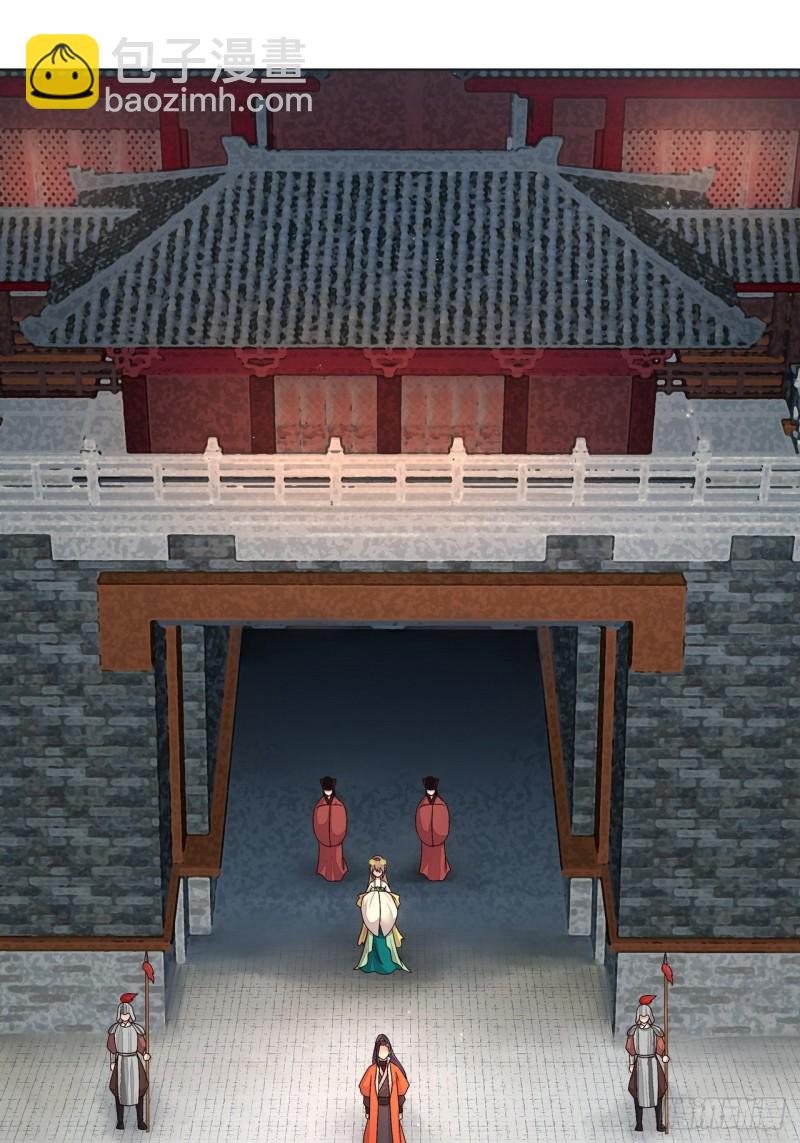 第186回 资格-第176话