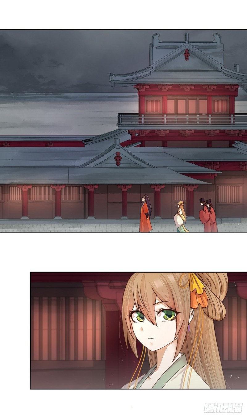 第186回 资格-第176话