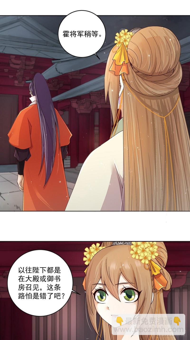 第186回 资格-第176话