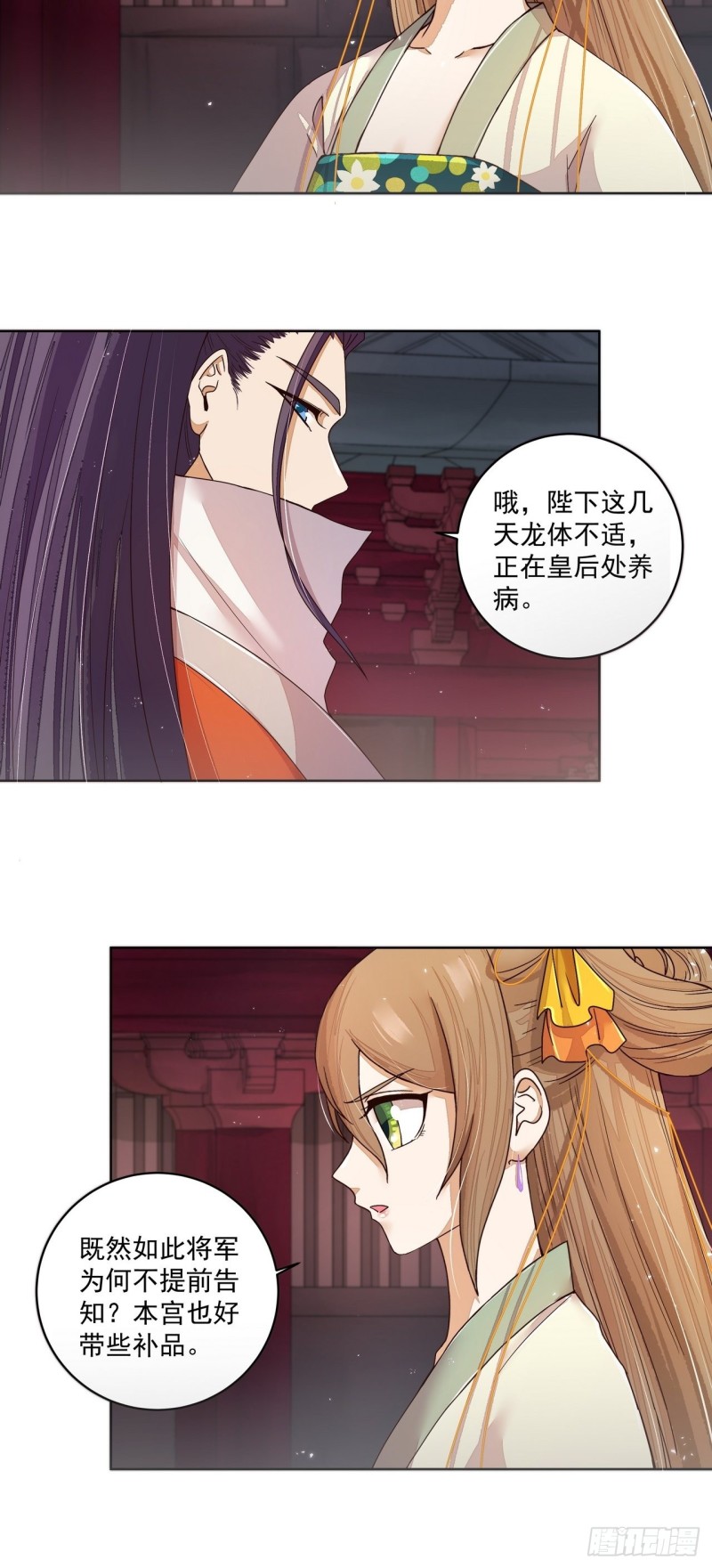 第186回 资格-第176话