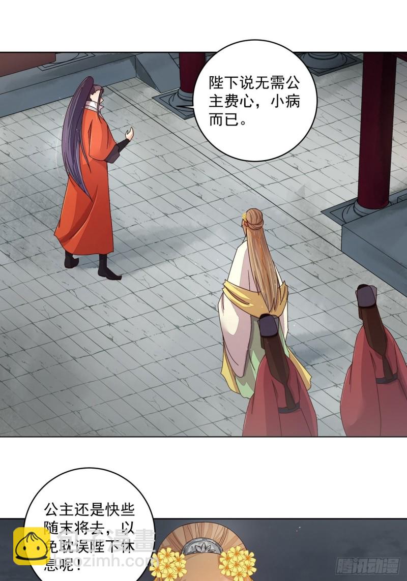 第186回 资格-第176话