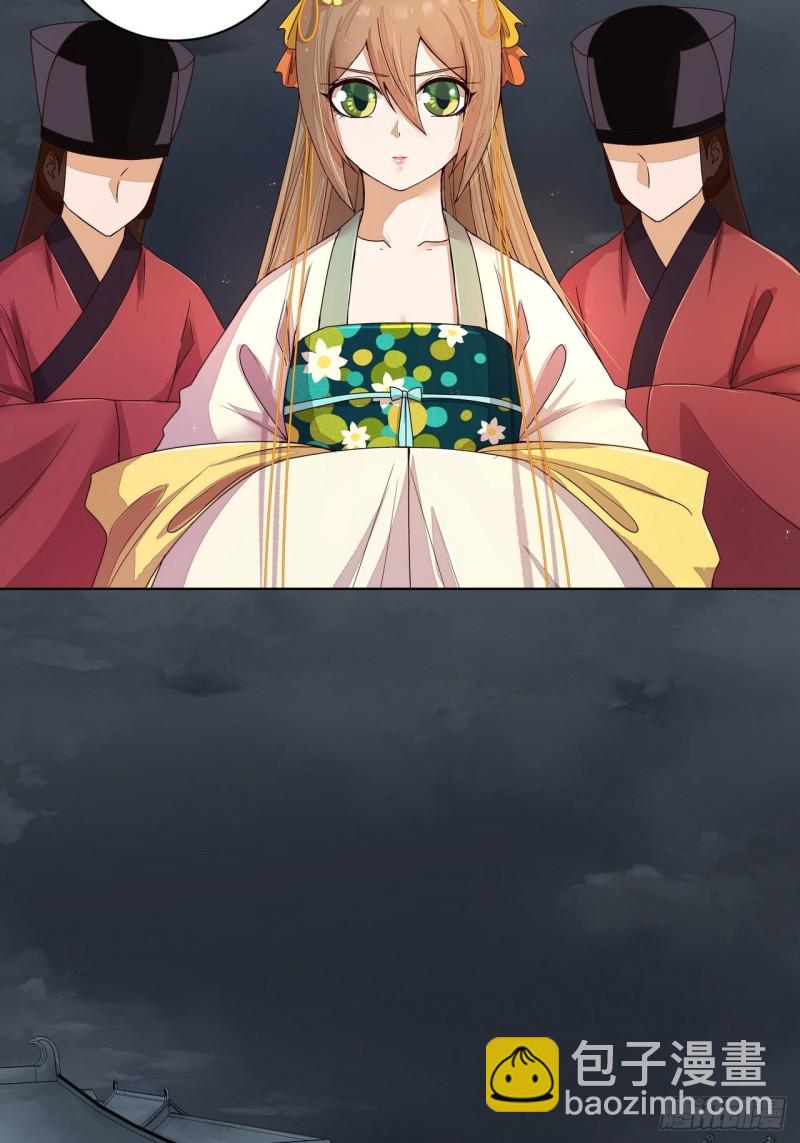 第186回 资格-第176话