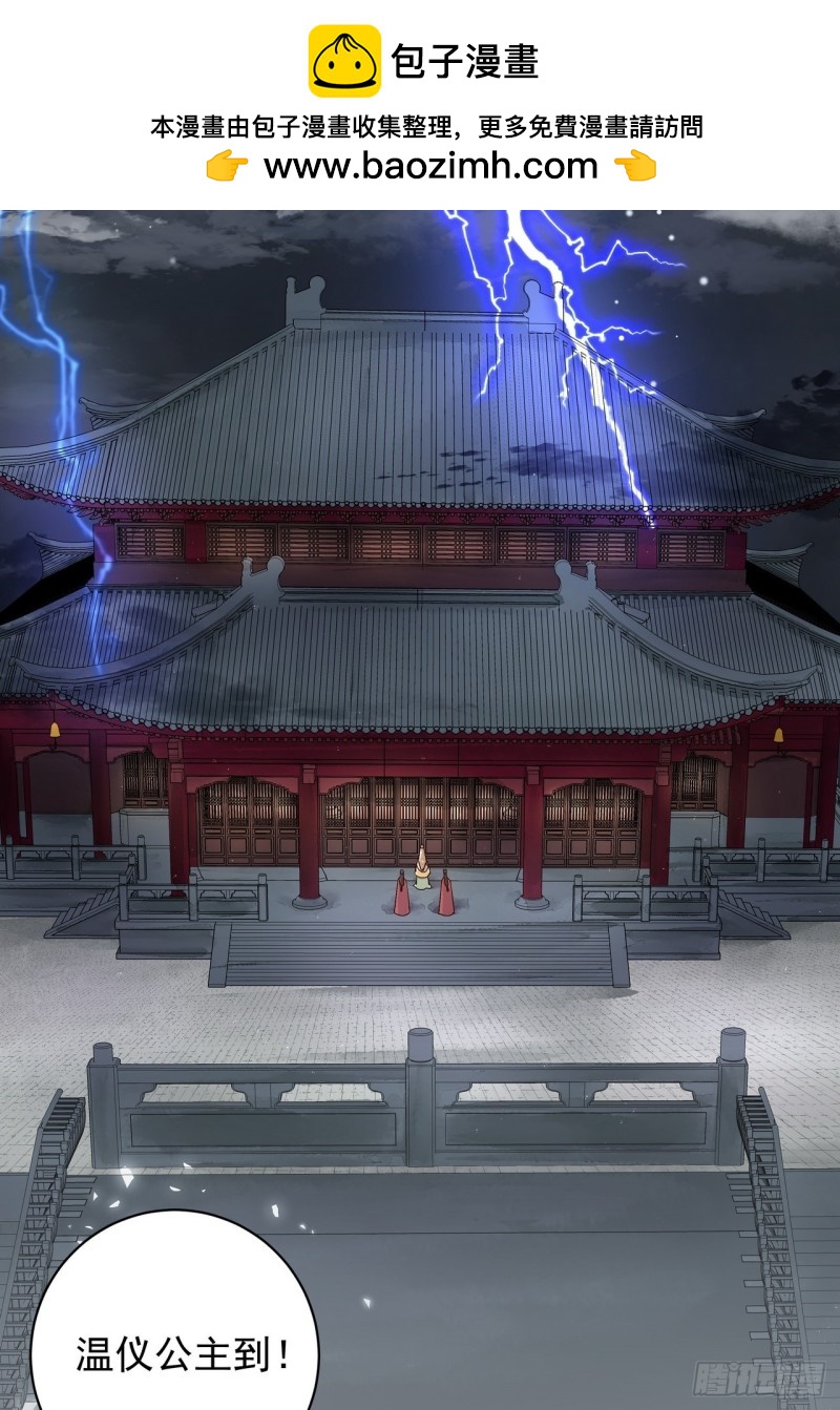 第186回 资格-第176话