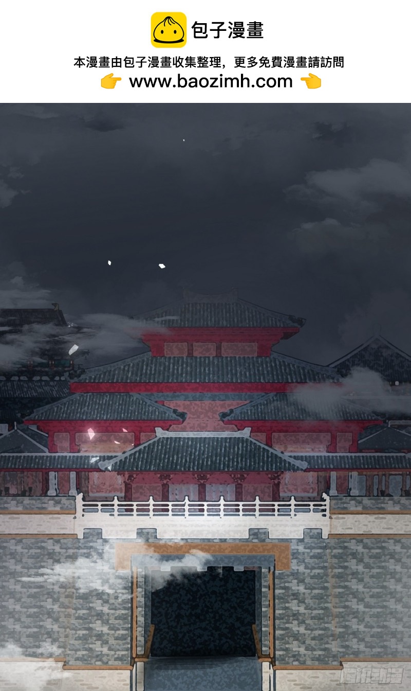 第186回 资格-第176话