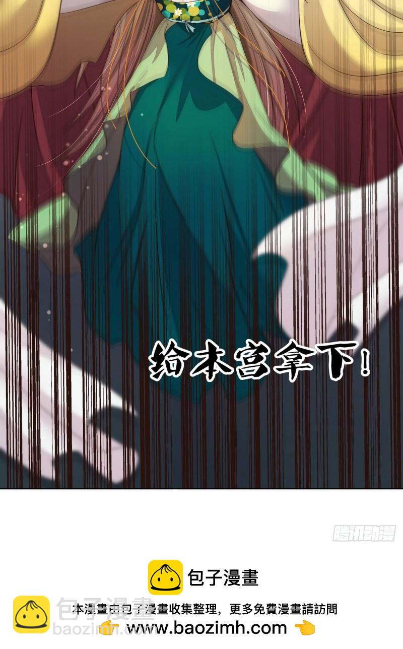 第186回 资格-第176话