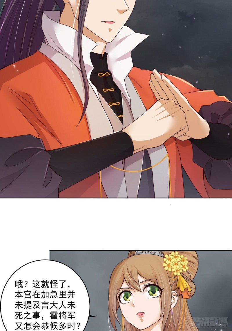 第186回 资格-第176话