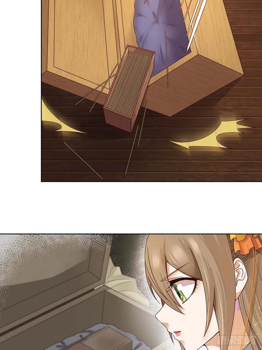 第188回 安神香？-第178话