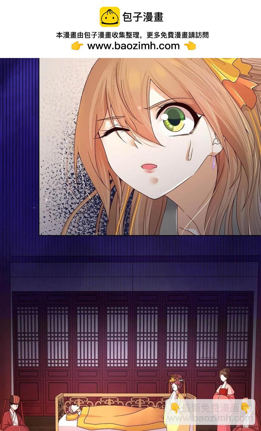 第188回 安神香？-第178话