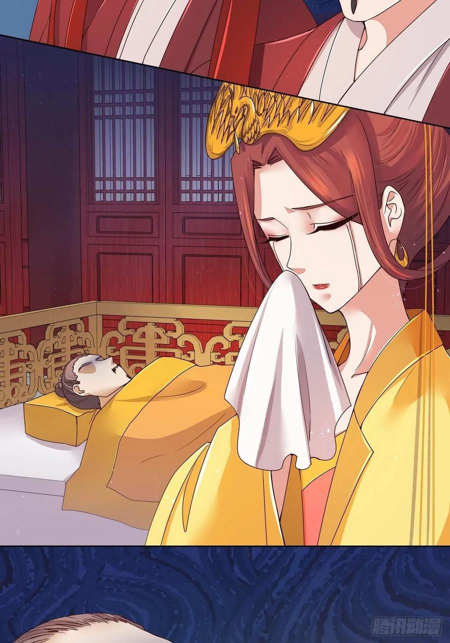 第188回 安神香？-第178话