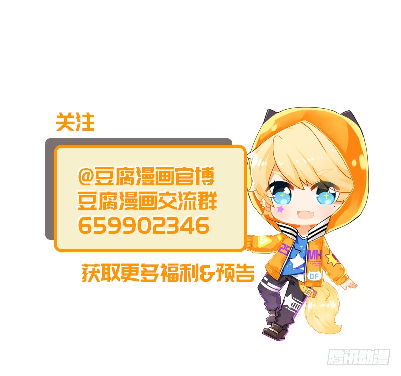 第20回情诗-第20话