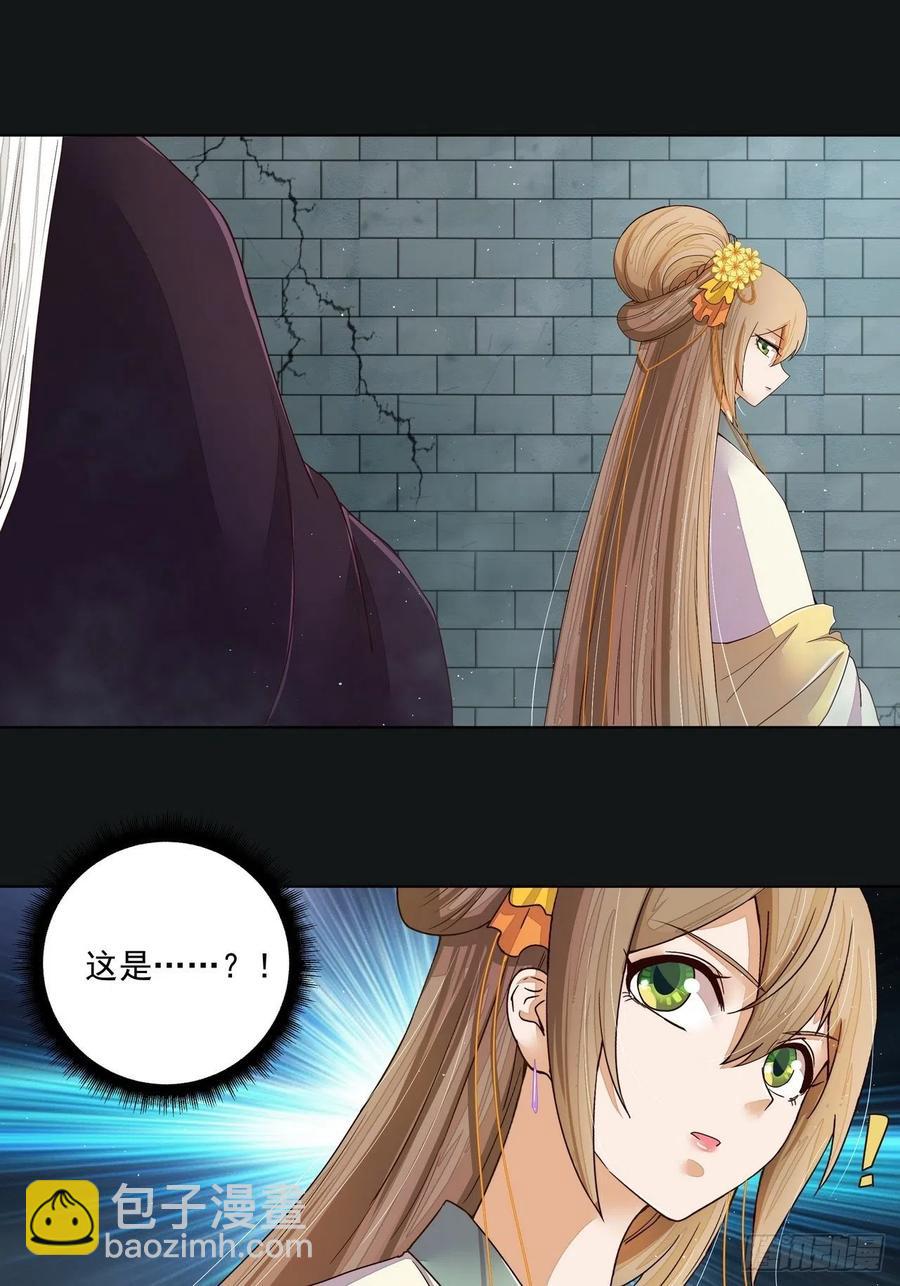 第190回 罢了-第180话