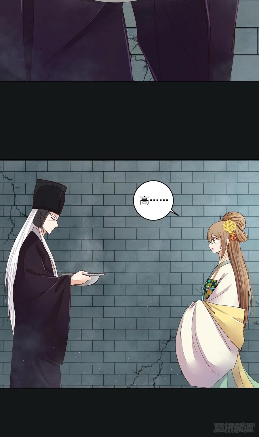 第190回 罢了-第180话