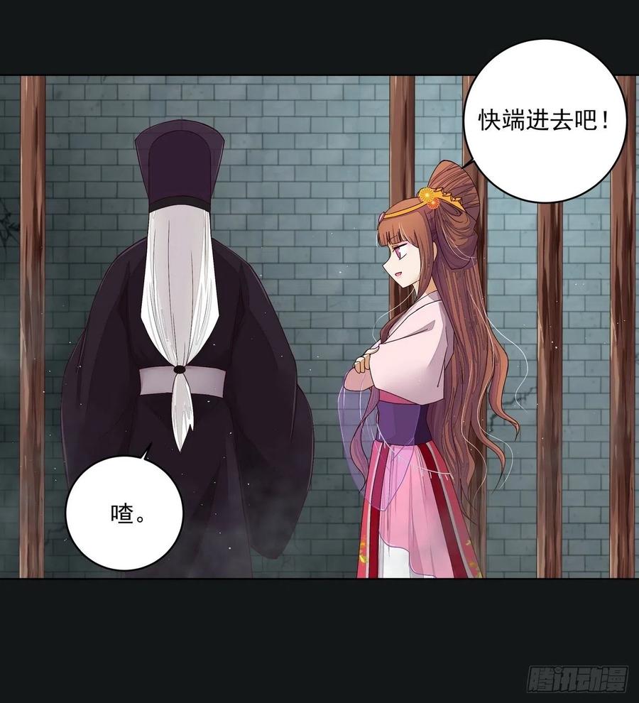 第190回 罢了-第180话