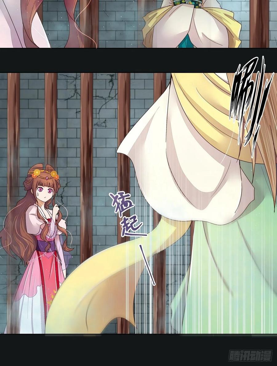 第190回 罢了-第180话