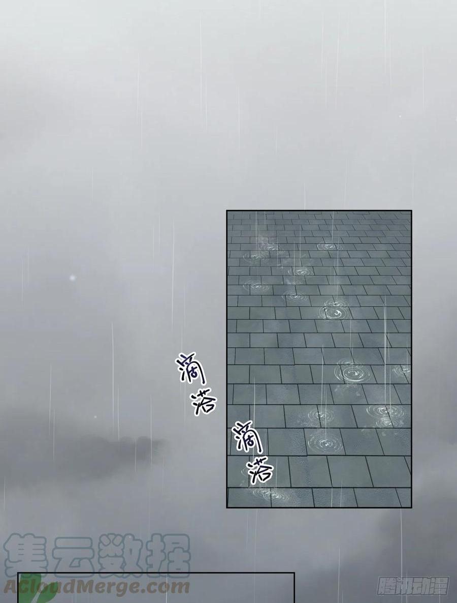 第192回 勾结-第182话