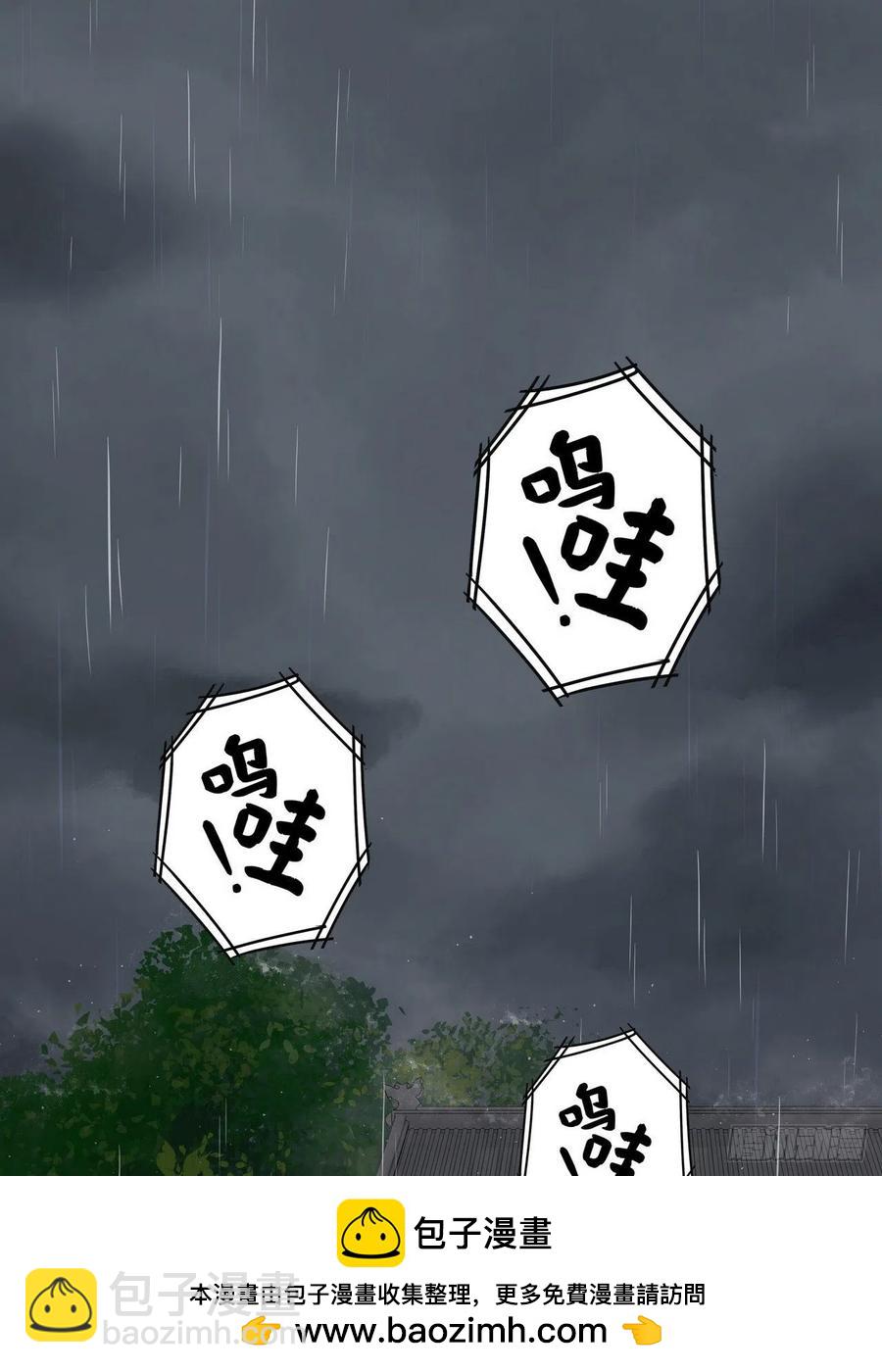 第192回 勾结-第182话