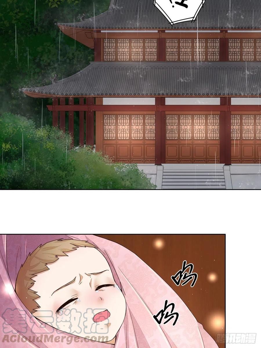 第192回 勾结-第182话