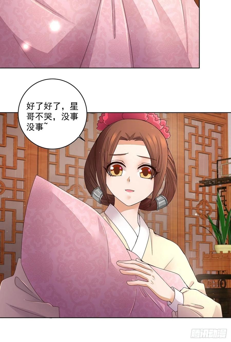 第192回 勾结-第182话