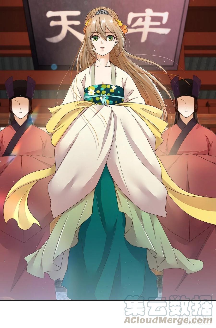 第194回 继位大典-第184话