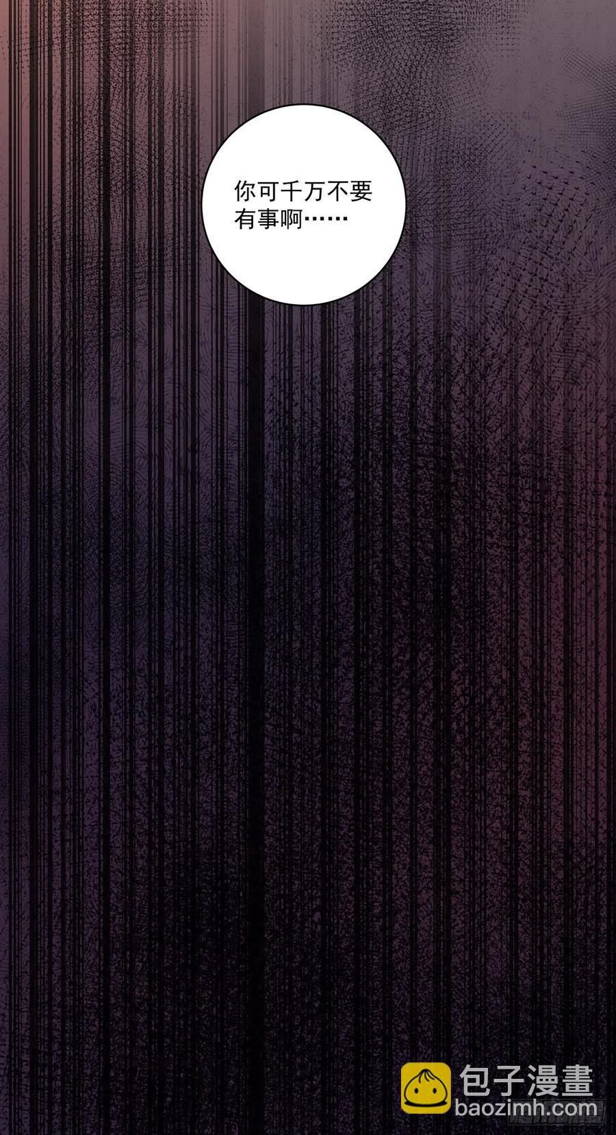 第194回 继位大典-第184话