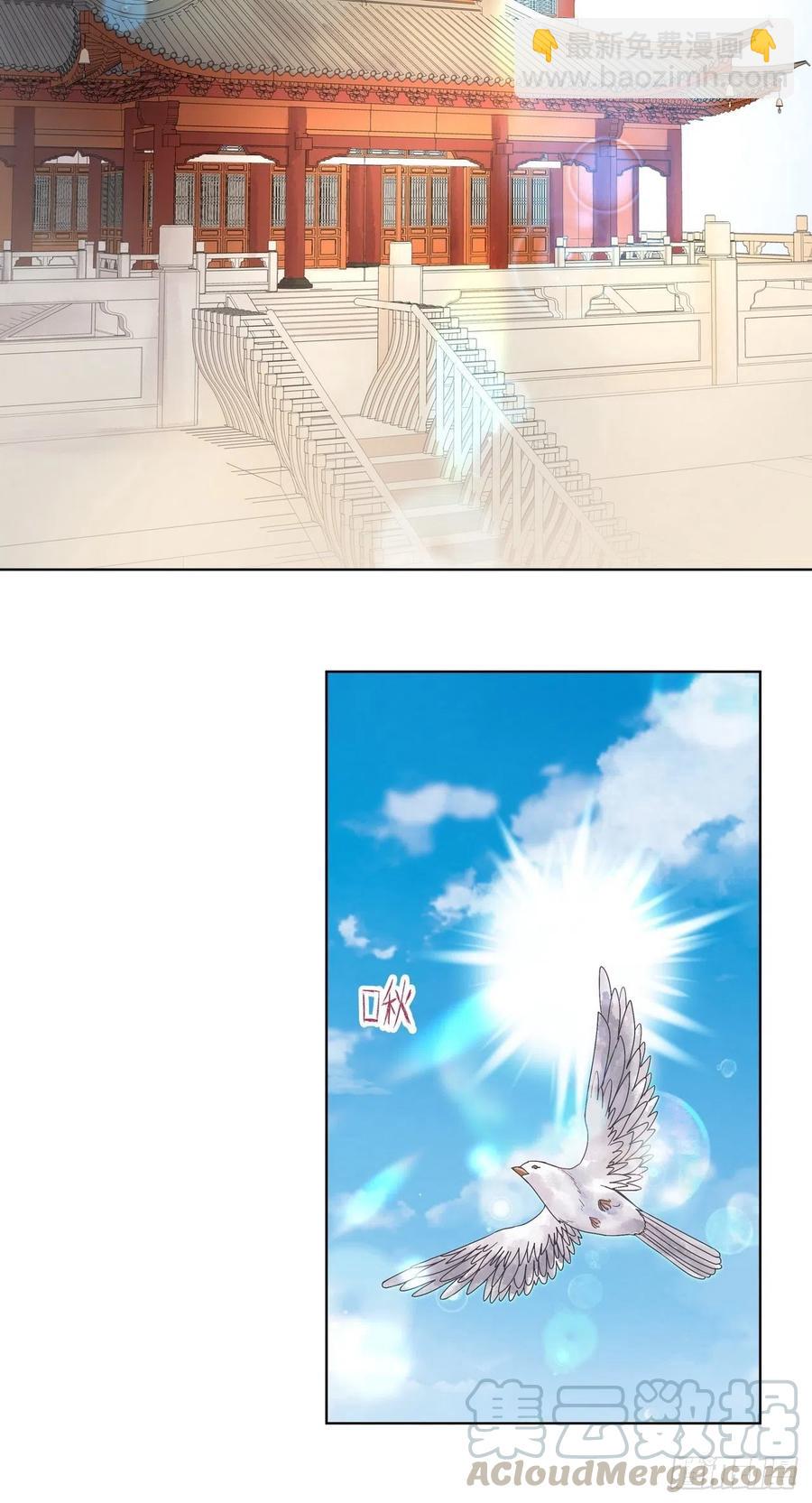 第194回 继位大典-第184话