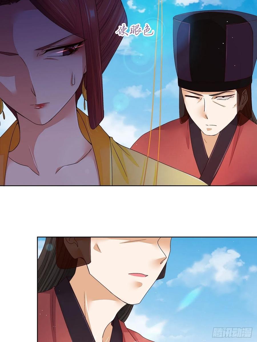 第196回 刺客-第186话