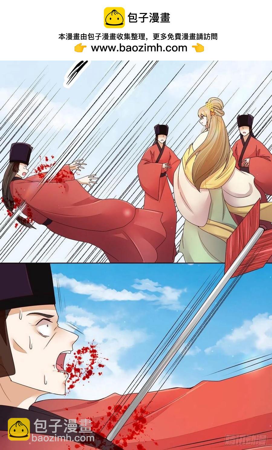 第196回 刺客-第186话