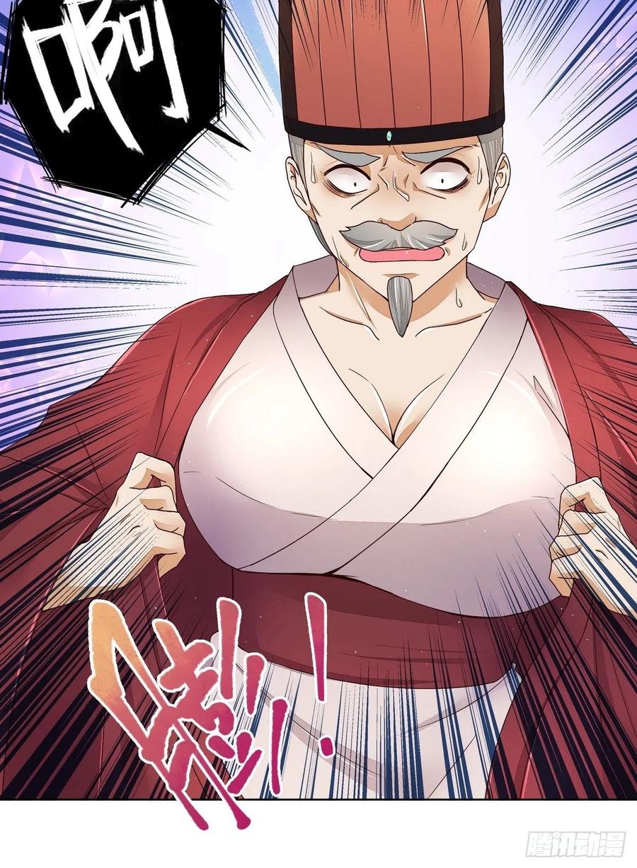 第198回 如假包换-第188话