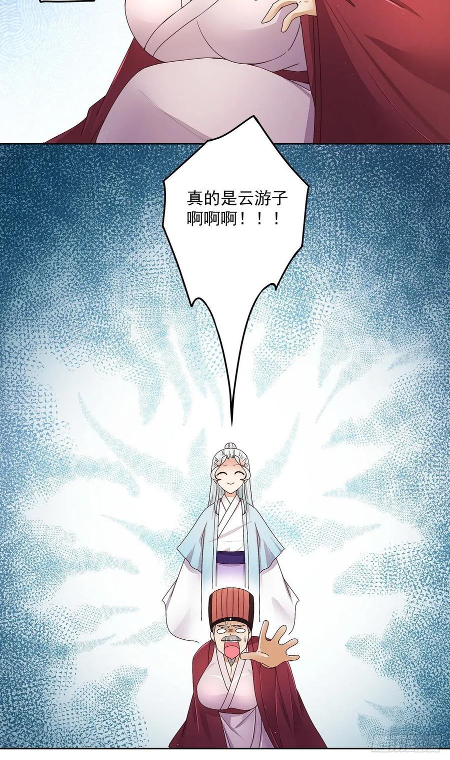 第198回 如假包换-第188话