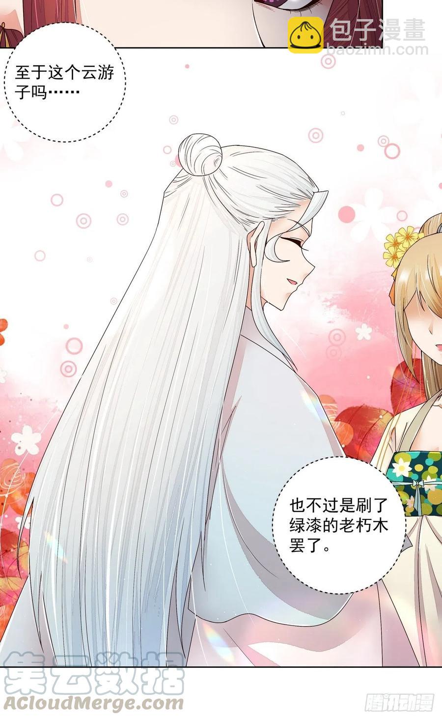 第198回 如假包换-第188话