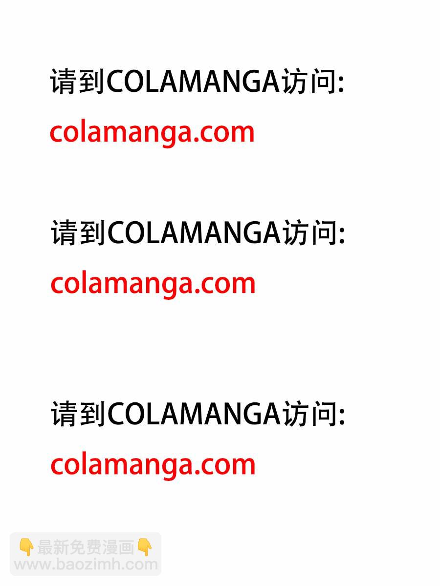 第198回 如假包换-第188话