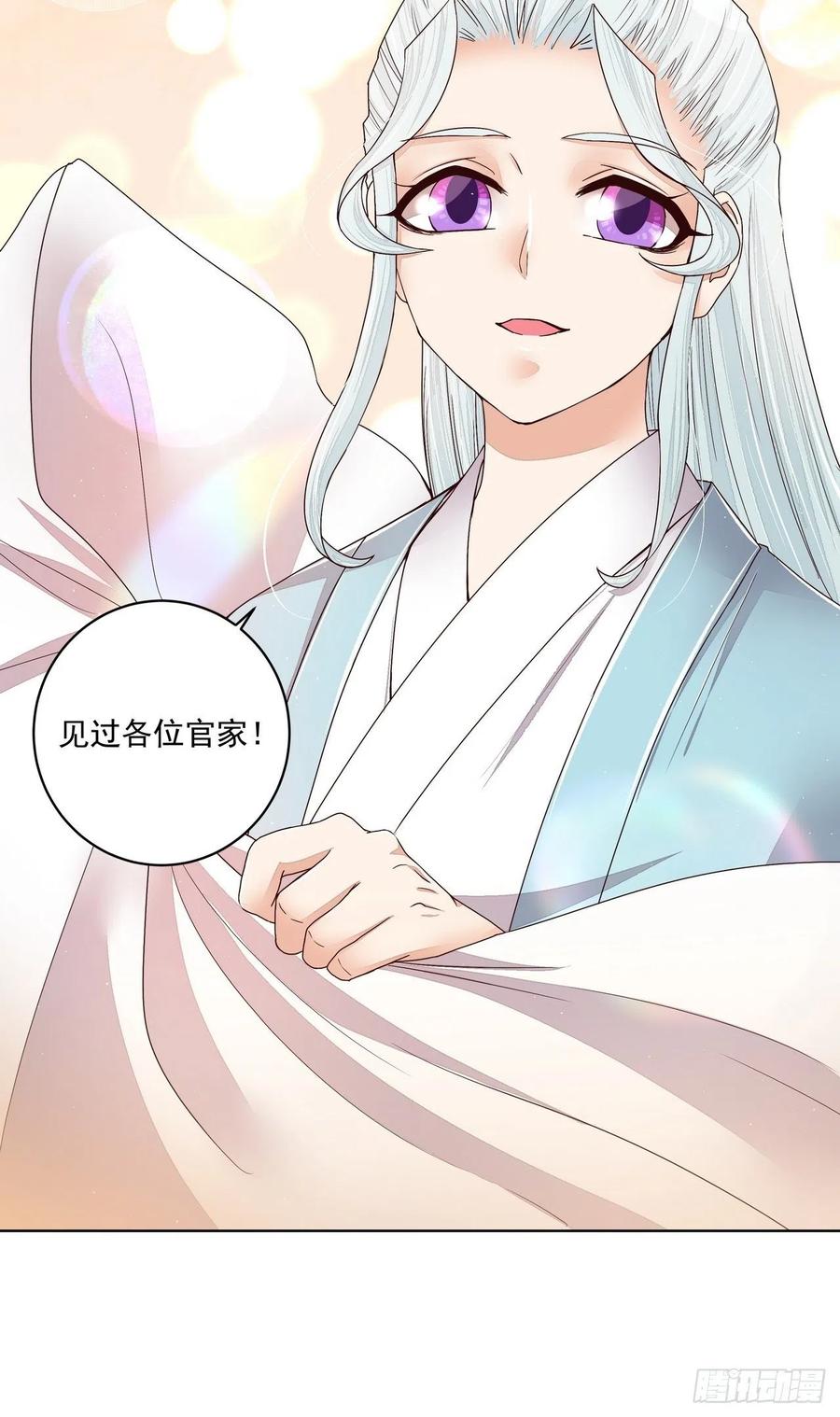 第198回 如假包换-第188话